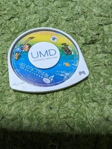 PSP ディスクのみ 僕らの夏休み4 