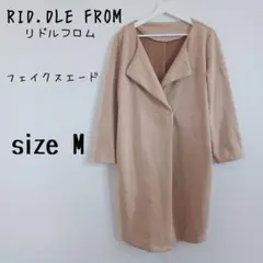 【RID.DLE FROM】ロングコート フェイクスエード 伸縮性あり