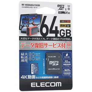 【ゆうパケット対応】ELECOM エレコム microSDXCメモリーカード MF-MS064GU13V3R 64GB [管理:1000016292]