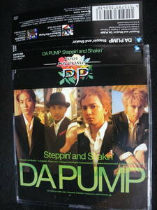 ●送料無料●中古CD● DA PUMP / Steppin
