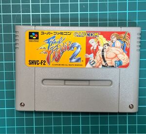 動作品 ファイナルファイト2 スーパーファミコン ソフトのみ FinalFight2 CAPCOM