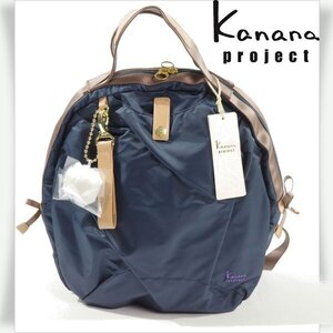 新品1円～★カナナプロジェクト Kanana project エース ACE レディース 軽量 リュックサック コロンとしたバッグ ベル 軽量 B5◆2514◆