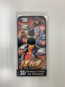 【即決あり】　パチスロ『北斗の拳　8～転生の章～』 3D　iPhone5　ケース B