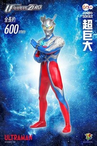 ZCWO Ultraman zero ウルトラマン ゼロ 超巨大 60センチ ウルトラマン フィギュア 