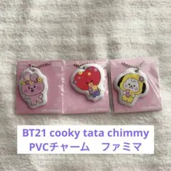 BT21 cooky tata chimmy PVCチャーム　3点セット　非売品