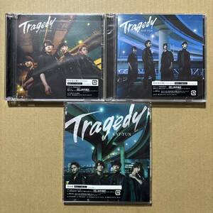 KAT-TUN Tragedy 初回限定盤1 初回限定盤2 通常盤 CD+DVD シングル