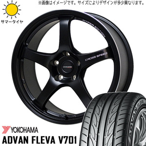 265/35R18 スカイラインGT-R R33 R34 Y/H アドバン フレバ V701 CR5 18インチ 9.5J +35 5H114.3P サマータイヤ ホイールセット 4本