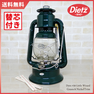 激レアカラー【送料無料】新品 Dietz #30 Little Wizard Lantern Green Nickel Trim 替芯付◇デイツ グリーン ニッケル ハリケーンランタン