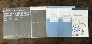 飛行機 エチケット袋 3社6枚　日本航空JAL中華航空China Airlines大韓航空Korean Air