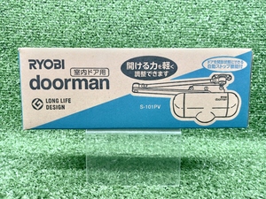 未使用 RYOBI リョービ ドアマン ドアクローザー 室内ドア用 ドア重量～30kg アイボリー S-101PV ④