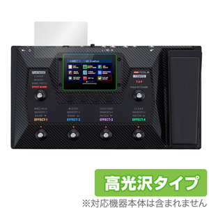 ギター用マルチエフェクター ZOOM G6 保護 フィルム OverLay Brilliant for ズーム G6 MULTI-EFFECTS 液晶保護 指紋防止 高光沢