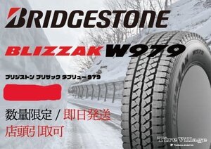 【新品】BS BLIZZAK W979 205/65R16 109/107L LT 16インチ ライトトラック用 スタッドレス 2本 20年製 ダイナ ハイエース等　(MTG806)