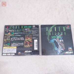 動作保証品 PS プレイステーション エイリアントリロジー ALIEN TRILOGY アクレイム Acclaim 箱説付【PP