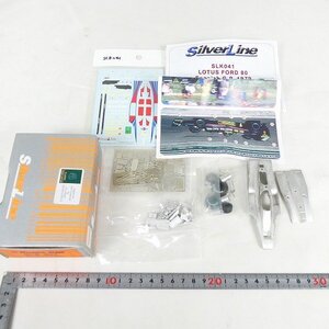 未組立 メタルキット 1/43 SilverLine シルバーライン ロータス フォード 80 スペインGP 1979 LOTUS FORD SLK041 コレクション品■LW192s■