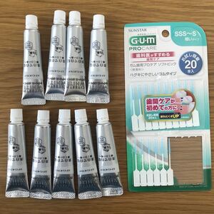 シティースホワイト★歯みがき粉★ステインオフケア★10ｇ★9個★ＧUM★歯間ケア★SSS～S★ジャンク品