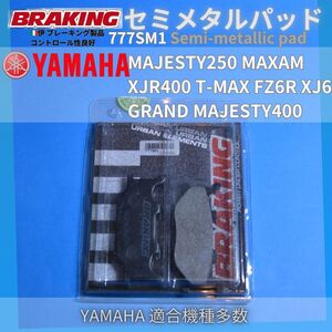 【在庫放出・送料無料】YAMAHA MAJESTY250 XJR400 T-MAX FZ6R GRAND MAJESTY400 XJ6 ほか 伊 BRAKING セミメタルパッド #777SM1