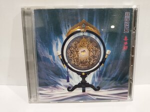 【CD】NHK特集「シルクロード」オリジナル・サウンドトラック シルクロード　喜多郎【ac08d】