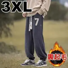 3XL グレー コーデュロイ スウェット パンツ 裏起毛 ボア 7 ロゴ 裾ゴム