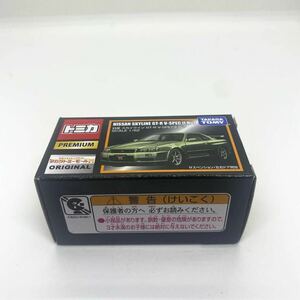 トミカ プレミアム 日産 スカイライン GT-R V-SPECII Nur