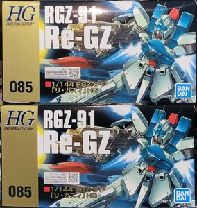 【新品未組立２個セット】HGUC 1/144 リ・ガズィ 機動戦士ガンダム逆襲のシャア ガンプラ　BANDAI　バンダイ