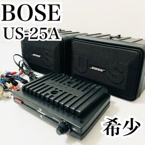 希少 BOSE US-25A ステレオパワーアンプ スピーカー US-25S ボーズ ペア 音響 コンパクト 