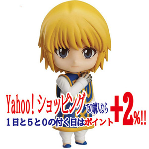 ねんどろいど 1185 クラピカ HUNTER×HUNTER◆新品Ss