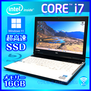 ★最高峰 Core i7 ホワイト 即決特典あり 高速新品SSD512GB 大容量メモリ 16GB Windows 11 Webカメラ Office2021 NEC ノート LL750/H 4897