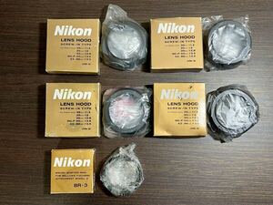 1円スタート　Nikon ニコン HN-3 BR-2 5点まとめ メタルレンズフード カメラアクセサリー 箱付き