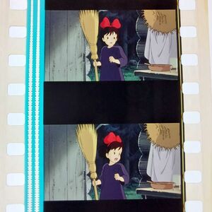 ◆魔女の宅急便◆35mm映画フィルム　6コマ【443】◆スタジオジブリ◆　[Kiki