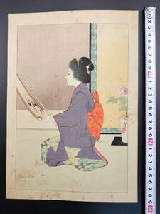 【真作】口絵 本物浮世絵木版画 寺崎広業「掛軸」美人図 明治期 錦絵 保存良い 清方 年方 玉堂 桂舟 半古 広業 月耕 永洗 華邨 英朋