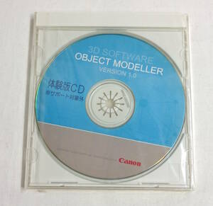 Canon キャノン　OBJECT MODELLER 　Ver,1.0　体験版CD　未開封　3Dソフトウェア 