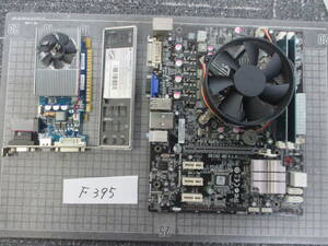 Ｆ395　　マウスコンピューターＬＭ-i730B (ＥＣＳ H61H2-M5 V:1.0 CPU,メモリ付き)マザーボード　