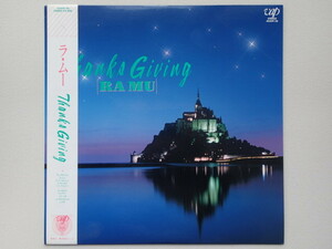 【美品 1988年 LP　帯付】ラ・ムー RA MU「Thanks Giving 」菊池桃子 MOMOKO KIKUCHI★盤面きれい！