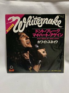 Whitesnake「 Don