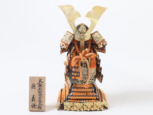 甲冑師 力石甲人 作 源義経 「大鍬形牡丹金物大鎧」 戦国武将 ミニ甲冑 ミニチュア甲冑 鎧飾り 五月人形 端午の節句