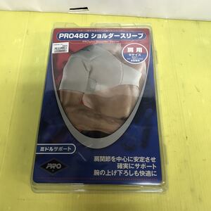 ムトーエンタープライズ PRO460 ショルダースリーブ Sサイズ 21651 肩 サポーター