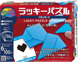 かつのう ラッキーパズルスタンダード　送料無料