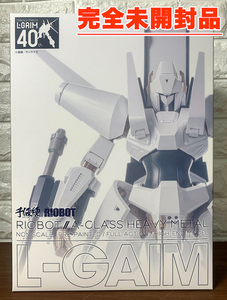 「未開封　撮影のため送り箱のみ開封　千値練　RIOBOT　エルガイム」2024年7月発売　ノンスケール