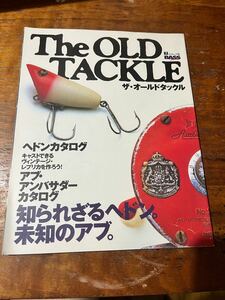 ザ・オールドタックル 知られざるヘドン　未知のアブ　the old tackle グラスアイ 