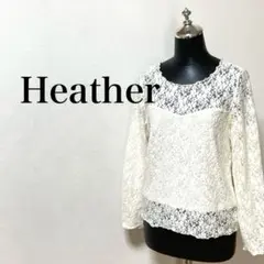 Heather ヘザー　起毛レース　プルオーバー　インナー　総レース　シアー