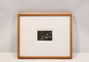 真作 藤江彰 1990年銅版画「山吹」画寸 9cm×6cm 東京都出身 極めて渋い微妙な色合い 崇高、気品高い黄色いヤマブリの秀作 6429