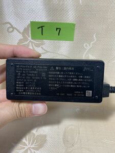 【T-7】★日本電信電話株式会社　型：5-1003948Z　output：5V-1.0A