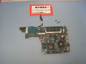 SONY VAIO SVS13A3AJB 等用 マザーボード(CPUオンボード)