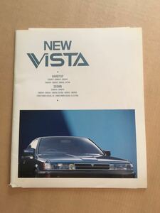 TOYOTA　 NEW VISTA　トヨタ　カタログ