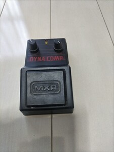 ヴィンテージ　レア　1980年代製　MXR M202 Dyna Comp 2000　Series ダイナコンプ　コンプレッサー　ビンテージ　ジャンク