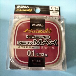 バリパス EXCELLA鮎 ハイブリット MET AMAX 0.1号12m在庫処分品。