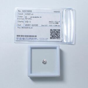 天然ダイヤ ルース ダイヤモンド 0.522ct (D/VS1/VERY GOOD)ラウンドブリリアントカット　CGLソーティング付き　0.5ctアップ　裸石