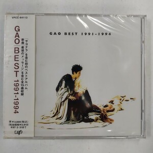 ☆新品未開封CD☆　GAO／BEST1991‐1994　ガオ　アルバム　VPCC-84113