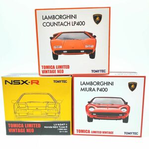 1円~未開封&美品 トミカリミテッド ヴィンテージNEO ホンダ NSX-R/ランボルギーニ カウンタック LP400/ミウラ P400 TOMYTEC TOMICA LIMITED