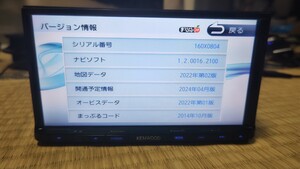 ★KENWOOD ケンウッド カーナビ MDV-D403 地図更新済み(最終ver.)オービスデータ(最終ver.) 2016年製 Bluetooth SD録音 